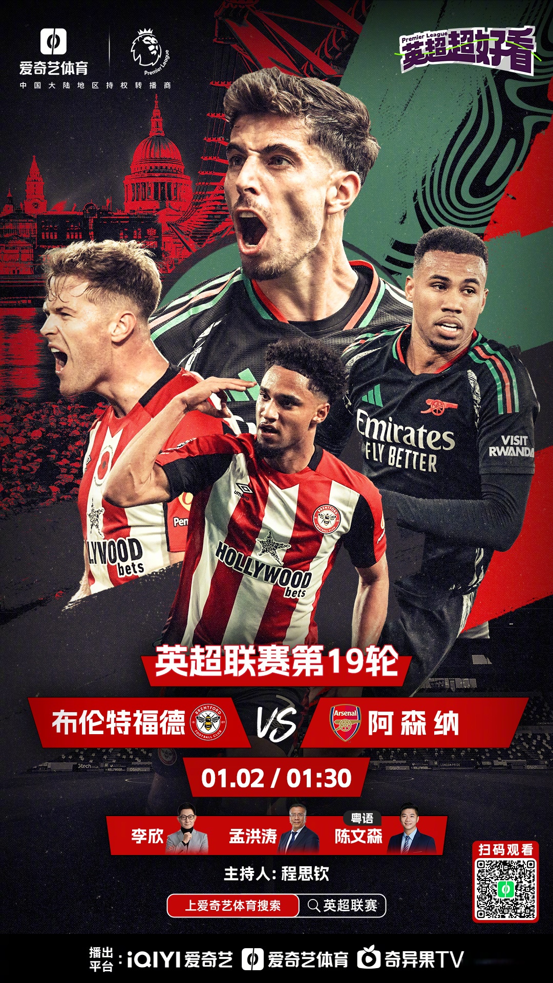 转会期体能课后，斯图加特外线爆发备战葡超，震撼外界，控场能力受关注-开云体育