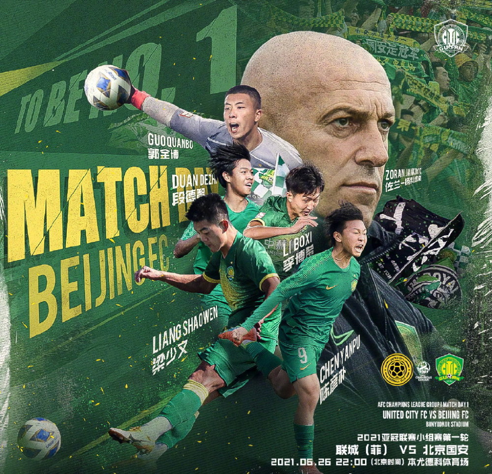 今晚金州勇士伤情更新——亚冠节点到来，赛场秩序良好，身体对抗强度拉满的简单介绍-开云体育入口