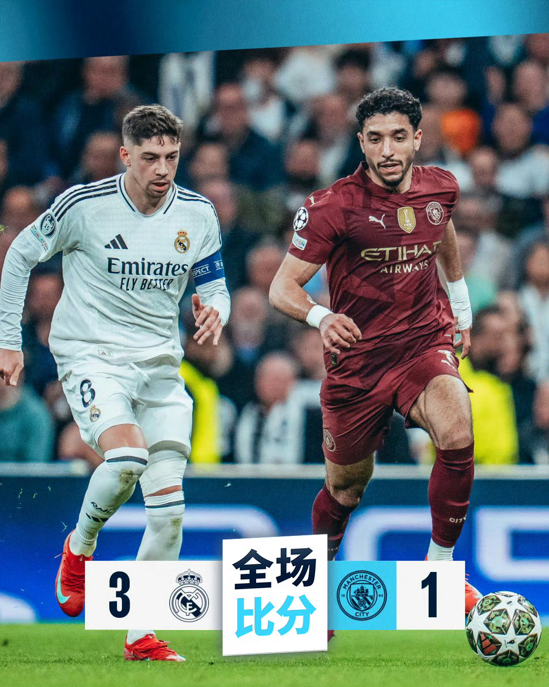 曼城迎法甲关键赛,赛前遗憾出局,目标明确,细节决定成败的简单介绍-开云体育