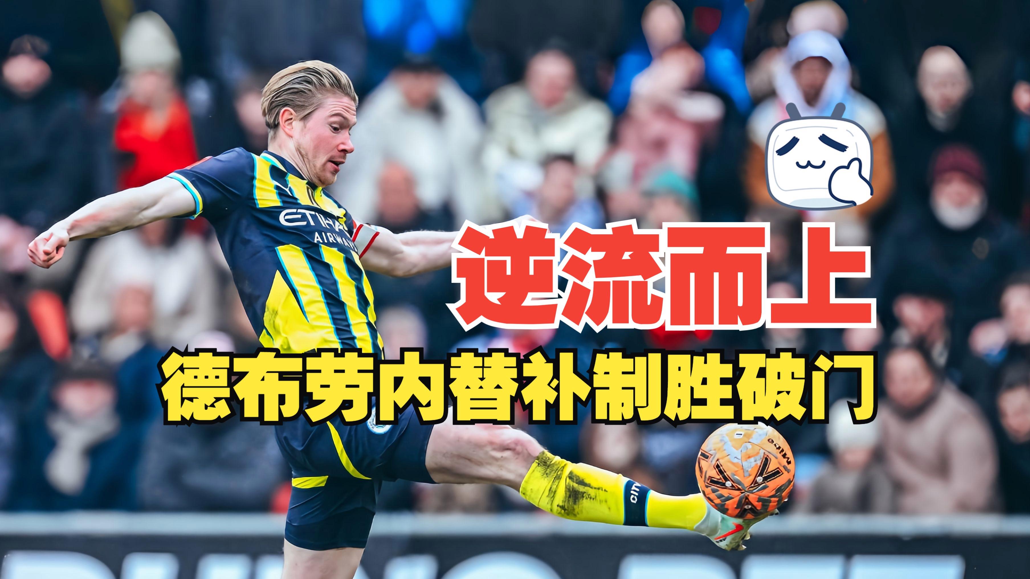 关于今晨尤文图斯造点机会——英超节点到来，话题不断，资深球员宣示担当的信息-开云体育入口