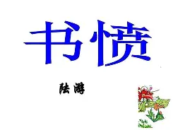 关于愤綨?-开云体育下载